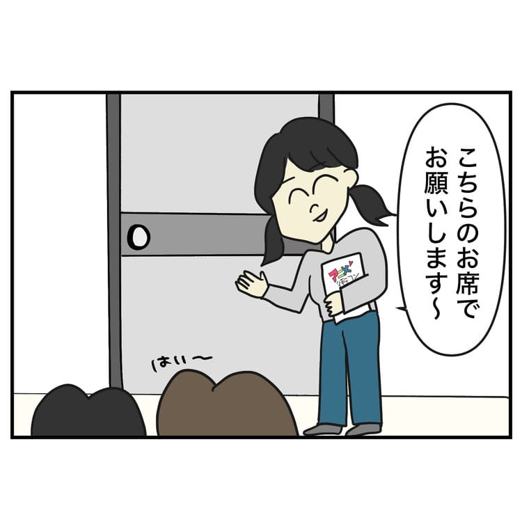 案内係の人が部屋に案内してくれている