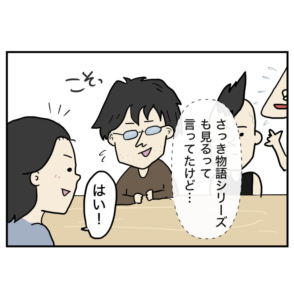 こっそりかなきちに話しかける眼鏡男性