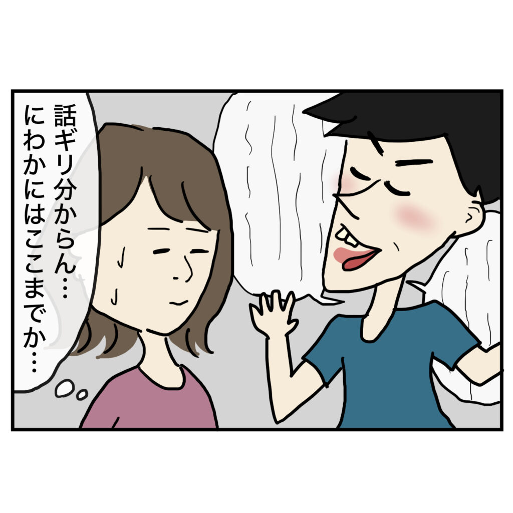 にわかのきやしには分からない話ばかりになっていく