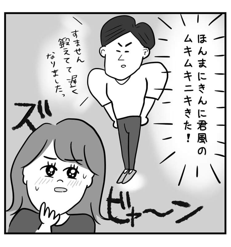 ほんまにきんに君風のムキムキニキが登場