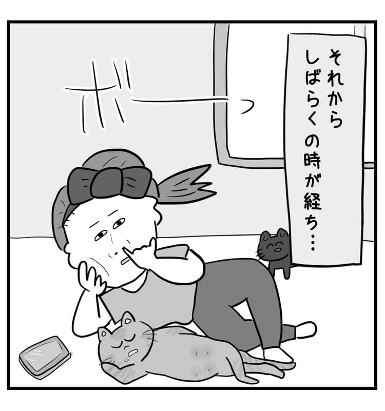 それからしばらくの時が経ち